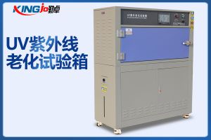 紫外光耐氣候老化試驗(yàn)箱有哪幾種暴露方式？