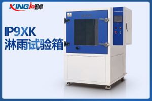 淋雨試驗(yàn)機(jī)存在有什么技術(shù)特點(diǎn)呢？