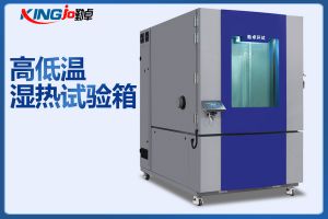 勤卓解析：恒溫恒濕試驗(yàn)箱自動(dòng)除濕工作原理