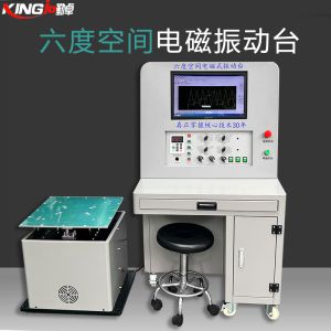勤卓品牌振動臺在電池測試領(lǐng)域的核心優(yōu)勢解析